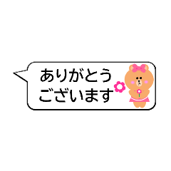 [LINEスタンプ] LINE FRIENDS  CHOCO  2