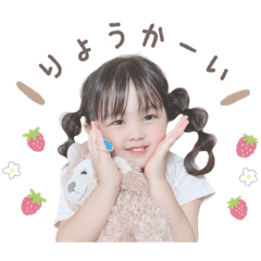 [LINEスタンプ] るりな♡日常系スタンプ