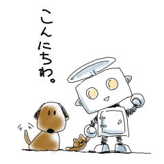 [LINEスタンプ] ろぼっとさん