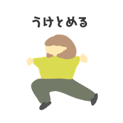 [LINEスタンプ] めぽデジタル(いたわる)