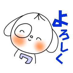 [LINEスタンプ] ワンワンコ先生（デカ文字）