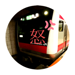 [LINEスタンプ] 鉄オタ推奨スタンプ1