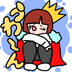 [LINEスタンプ] 動くおうさまのたからもの