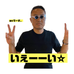[LINEスタンプ] 7と7の夫と8と8の夫