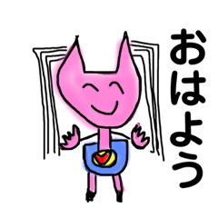 [LINEスタンプ] まおうさ