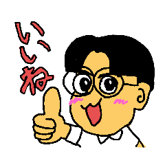 [LINEスタンプ] ぼく蔦くん