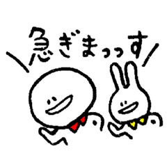 [LINEスタンプ] まるとうさぎのあほスタンプ④