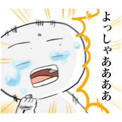 [LINEスタンプ] テンション上がる‼︎ 面白〜いスタンプ☆