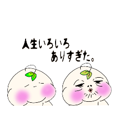 [LINEスタンプ] ちぇけちょ丸4弾
