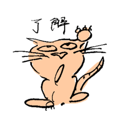 [LINEスタンプ] チャイロ スタンプ
