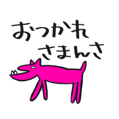 [LINEスタンプ] ゆるくてごめんなさいスタンプ②