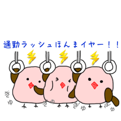 [LINEスタンプ] シマエナガの毎日通勤通学おつかれ様