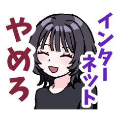 [LINEスタンプ] 裏垢民の魂