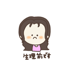 [LINEスタンプ] PMSかなちゃん