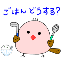 [LINEスタンプ] 留守番さみしいシマエナガちゃん