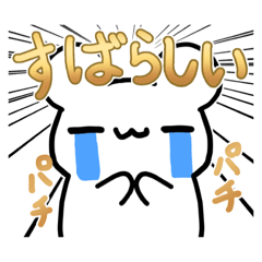 [LINEスタンプ] しろぷよLINEスタンプ 2