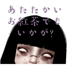 [LINEスタンプ] 怖い市松人形いろいろ詰め合わせ♥