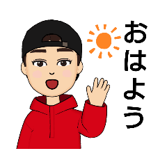 [LINEスタンプ] 普通の男の子の1日