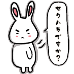 [LINEスタンプ] 丁寧語で話すウサギさん