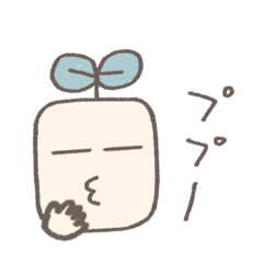 [LINEスタンプ] はっぱおじさん