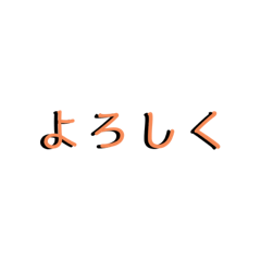 [LINEスタンプ] いろんな種類スタンプ。