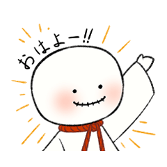 [LINEスタンプ] おてんきぼうず