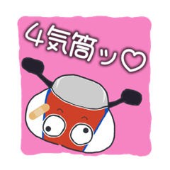 [LINEスタンプ] 4気筒ちゃん