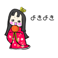 [LINEスタンプ] マイペース、かぐやちゃん！