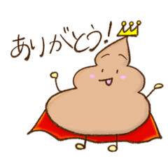 [LINEスタンプ] エデンの庭の仲間たち❷