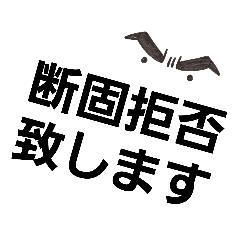 [LINEスタンプ] 癖のある日常会話