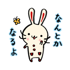 [LINEスタンプ] うさポックル。vol.2