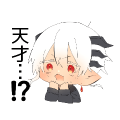 [LINEスタンプ] 暮葉屋ハウス2