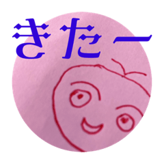 [LINEスタンプ] 大事なともだちたち