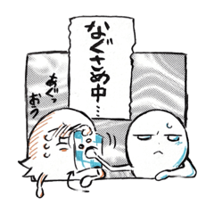 [LINEスタンプ] ひとこま！