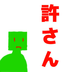 [LINEスタンプ] 三角四角ピンズ