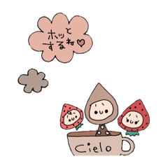 [LINEスタンプ] ameo cafe