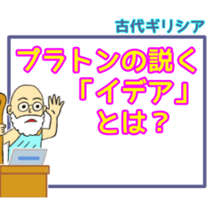 [LINEスタンプ] 哲学・倫理・受験・学習スタンプ 2