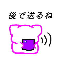 [LINEスタンプ] ママンの気まぐれ