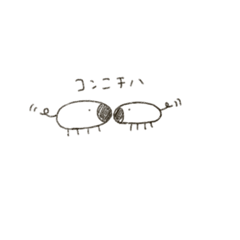 [LINEスタンプ] ヌーと仲間たち