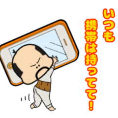 [LINEスタンプ] おっちゃま20〜小さいおじさんのお手伝い〜