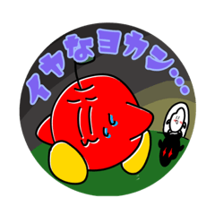 [LINEスタンプ] 懐かしのクラスメイト 2