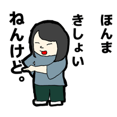 [LINEスタンプ] あすかぁー