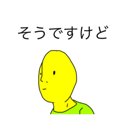 [LINEスタンプ] dodoスタンプ177の画像（メイン）