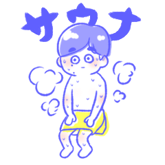 [LINEスタンプ] サウナ好き男子