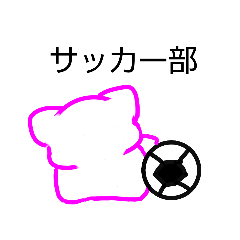 [LINEスタンプ] 部活ママン