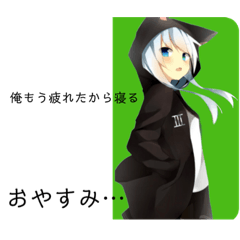 [LINEスタンプ] 総武中央くんのスタンプ2(改善版)