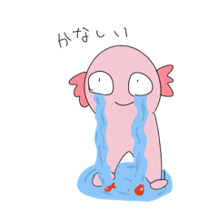 [LINEスタンプ] 馬鹿なうーぱーるーぱー