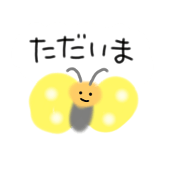 [LINEスタンプ] わたしと毎日