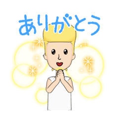[LINEスタンプ] 【日常】目が可愛いヤンキースタンプ