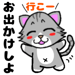 [LINEスタンプ] 家族で使える☆ちょっと目つきの悪い猫②